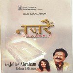 Nazarein - Boyblanck Song Download
